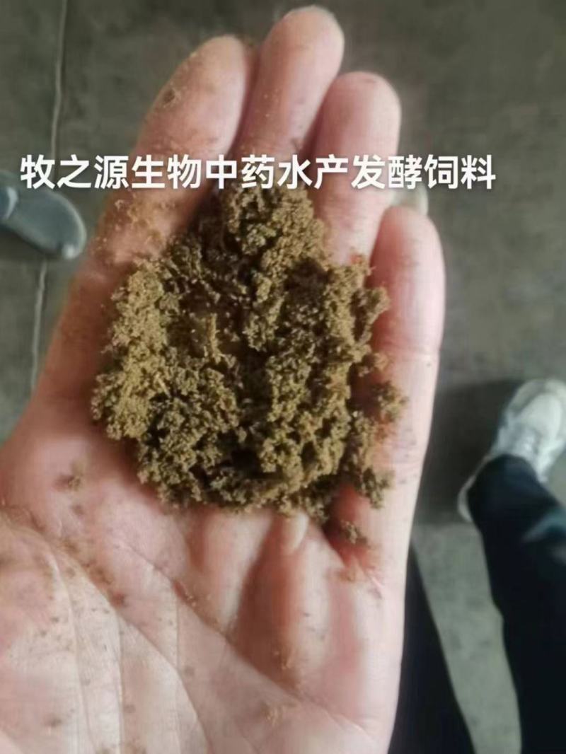 牧之源水产发酵饲料对接各大经销商合作欢迎来电