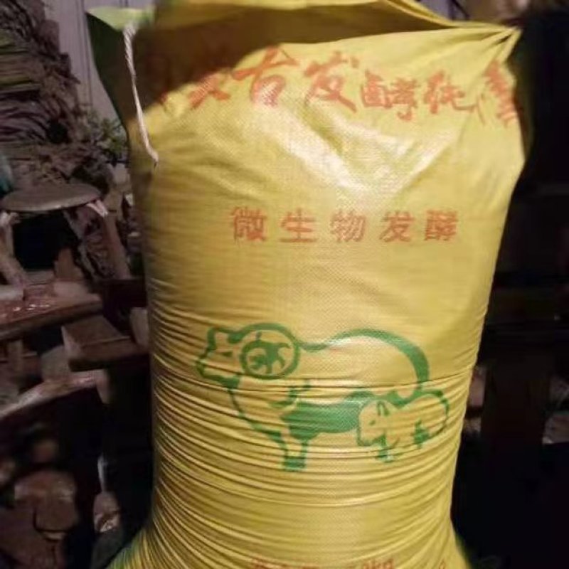 羊粪，纯羊粪，干羊粪，羊粪有机肥，发酵羊粪，纯羊粪有机肥