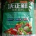 生物有机肥厂家直供养根蓄根保水保肥疏松土壤售后