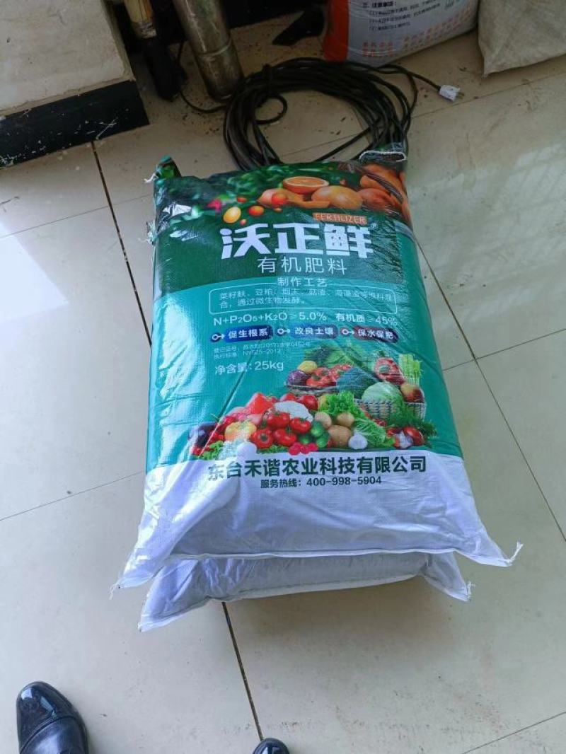 生物有机肥厂家直供养根蓄根保水保肥疏松土壤售后