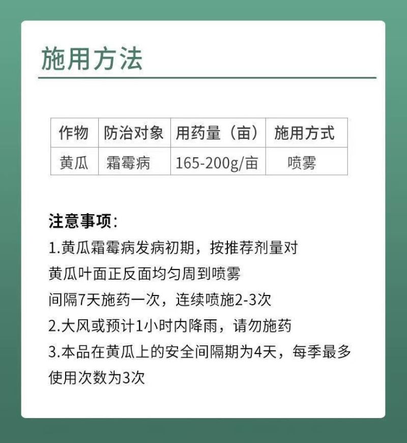 75%百菌清蓝粉农药果树蔬菜花卉大田斑点落叶病广谱杀菌剂