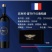 宾利梵豪T8干红葡萄酒