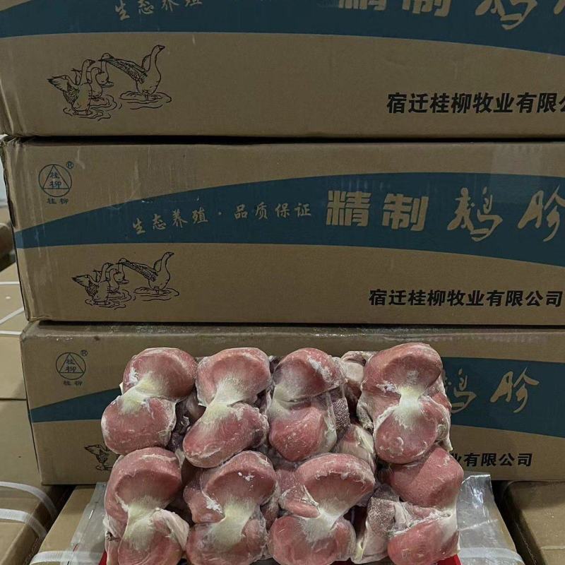 高品质鹅胗，个头大，均匀，价格合适，需要的老板联系