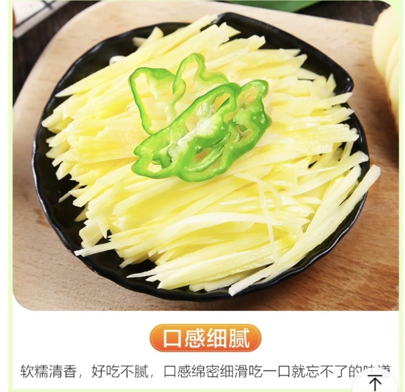 黄心土豆马铃薯湖北土豆看货论价保质保量欢欢迎订购