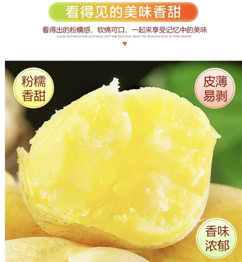 黄心土豆马铃薯湖北土豆看货论价保质保量欢欢迎订购