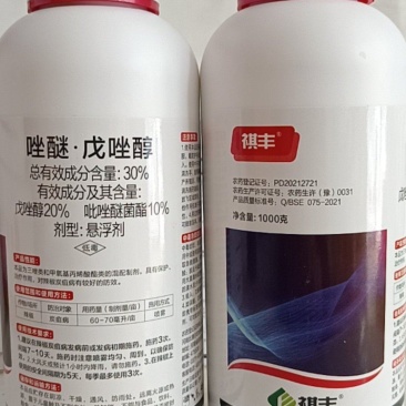 30%吡唑醚菌酯+戊唑醇二元复配对锈病赤霉病纹枯病有很好