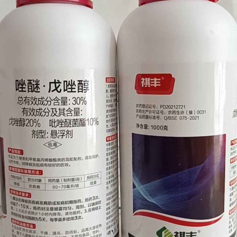 30%吡唑醚菌酯+戊唑醇二元复配对锈病赤霉病纹枯病有很好