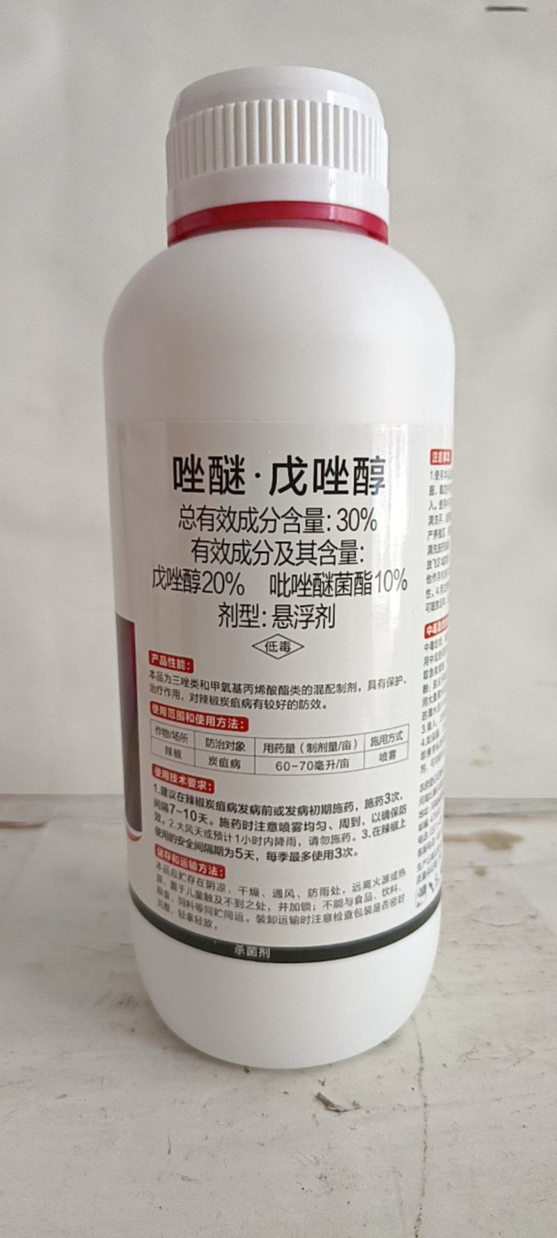 30%吡唑醚菌酯+戊唑醇二元复配对锈病赤霉病纹枯病有很好