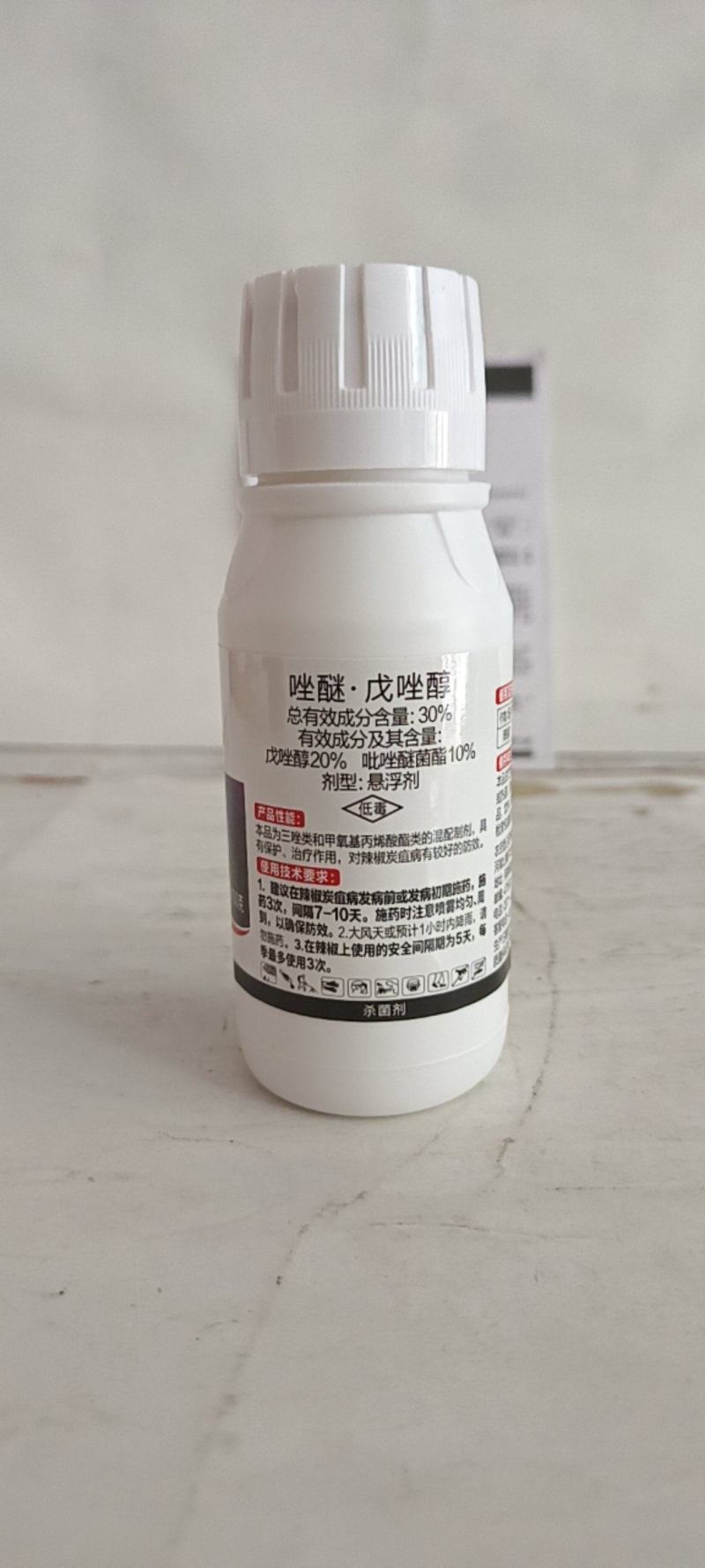 30%吡唑醚菌酯+戊唑醇二元复配对锈病赤霉病纹枯病有很好