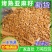 烤熟亚麻籽批发地摊展会亚麻籽粉亚麻子五谷磨坊原料
