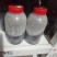 姬菇原种！800毫升标准塑料瓶装！栗木屑培养基！