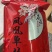 正宗凤凰山春茶茗茶凤凰单枞鸭屎香蜜香兰生茶熟茶潮汕特产