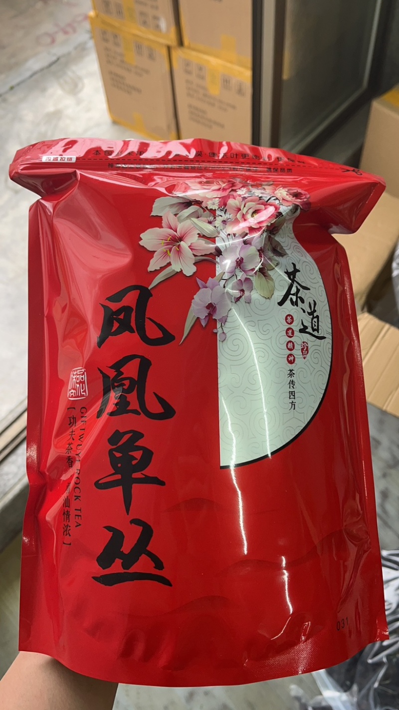 正宗凤凰山春茶茗茶凤凰单枞鸭屎香蜜香兰生茶熟茶潮汕特产