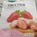速冻草莓，冻品草莓，食品原料，红颜草莓，奶茶店，炒酸奶