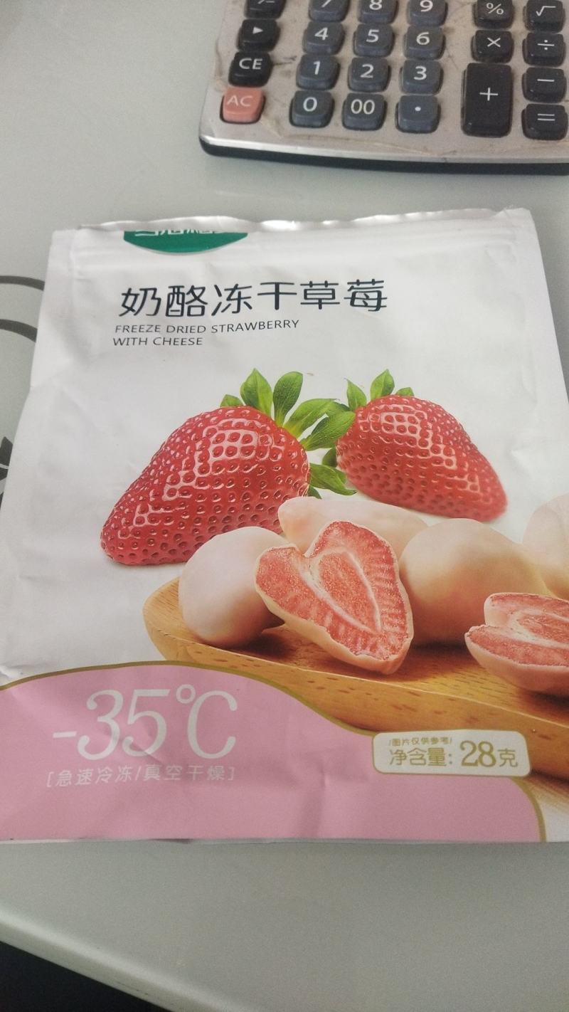 速冻草莓，冻品草莓，食品原料，红颜草莓，奶茶店，炒酸奶