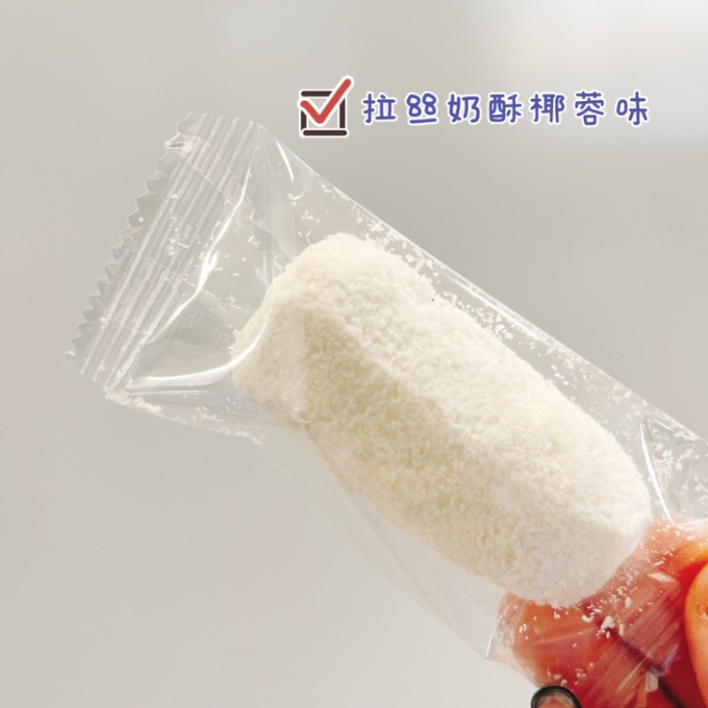 拉丝奶酥零食咸蛋黄鸡蛋卷批发
