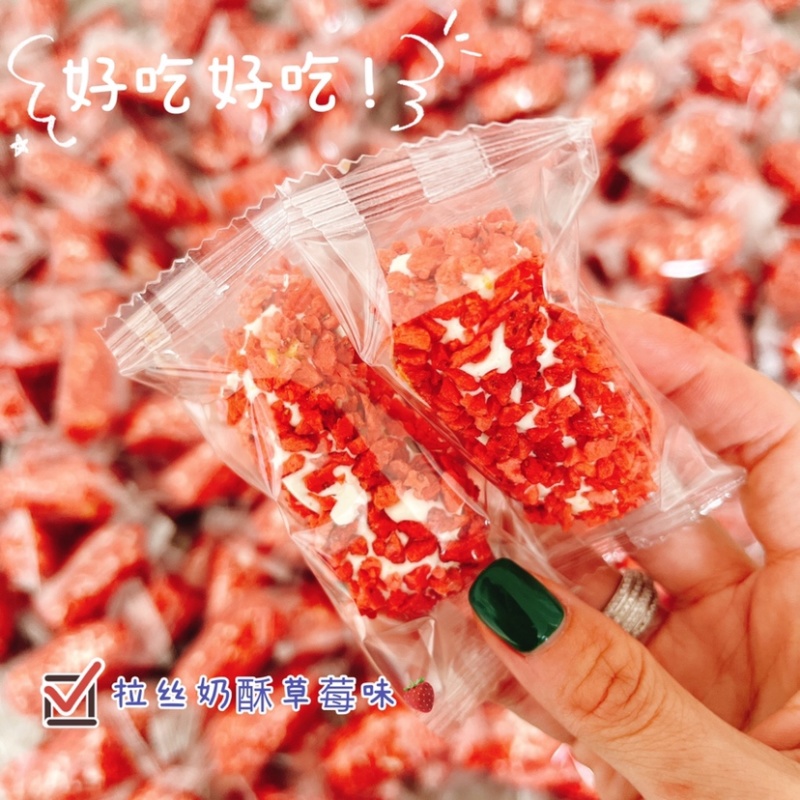 拉丝奶酥零食咸蛋黄鸡蛋卷批发