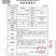根多旺微生物菌剂有效活菌数10亿/克