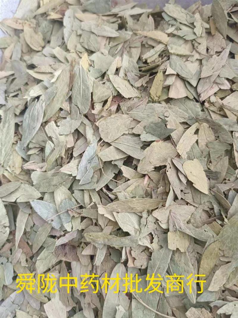 番泻叶，实拍，有现货有现货24小时内发货