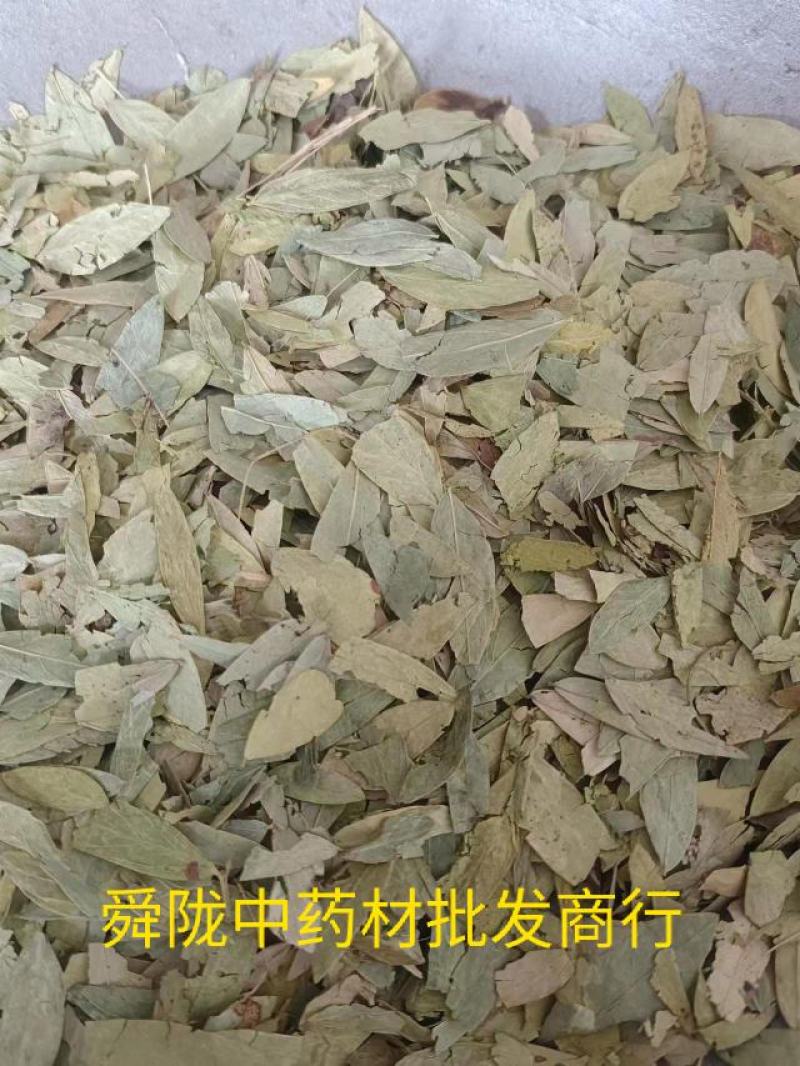 番泻叶，实拍，有现货有现货24小时内发货