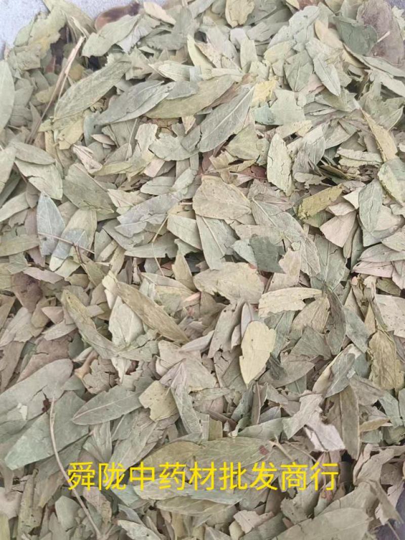 番泻叶，实拍，有现货有现货24小时内发货