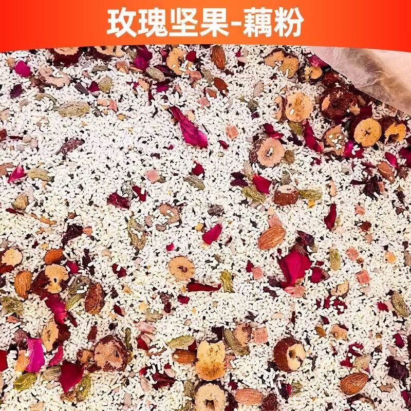 散装坚果藕粉工厂货源地摊展会批发冲调即食代餐早餐