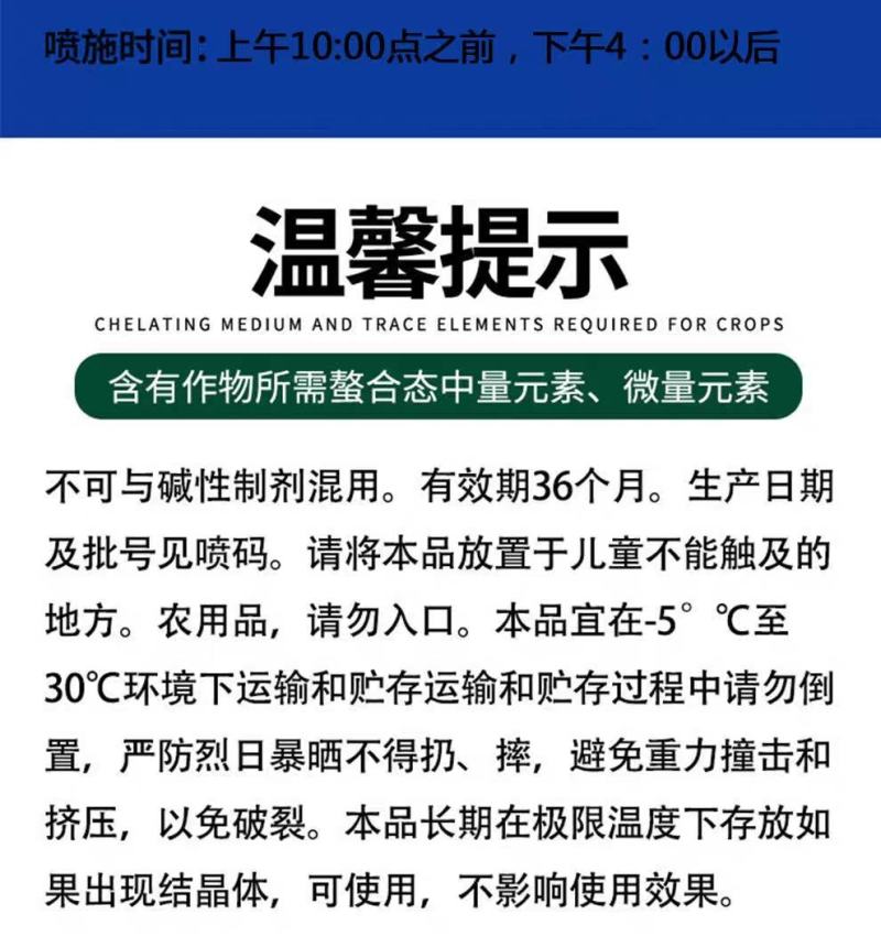 海藻膨果黄金钾桶肥含海藻酸高钾水溶肥高钾冲施肥膨果肥钾肥