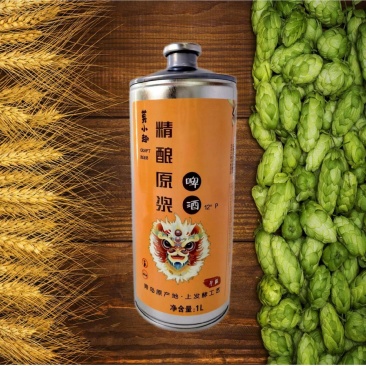 青岛产莫小趣精酿原浆啤酒1L装/箱6罐新工艺新口感新享受