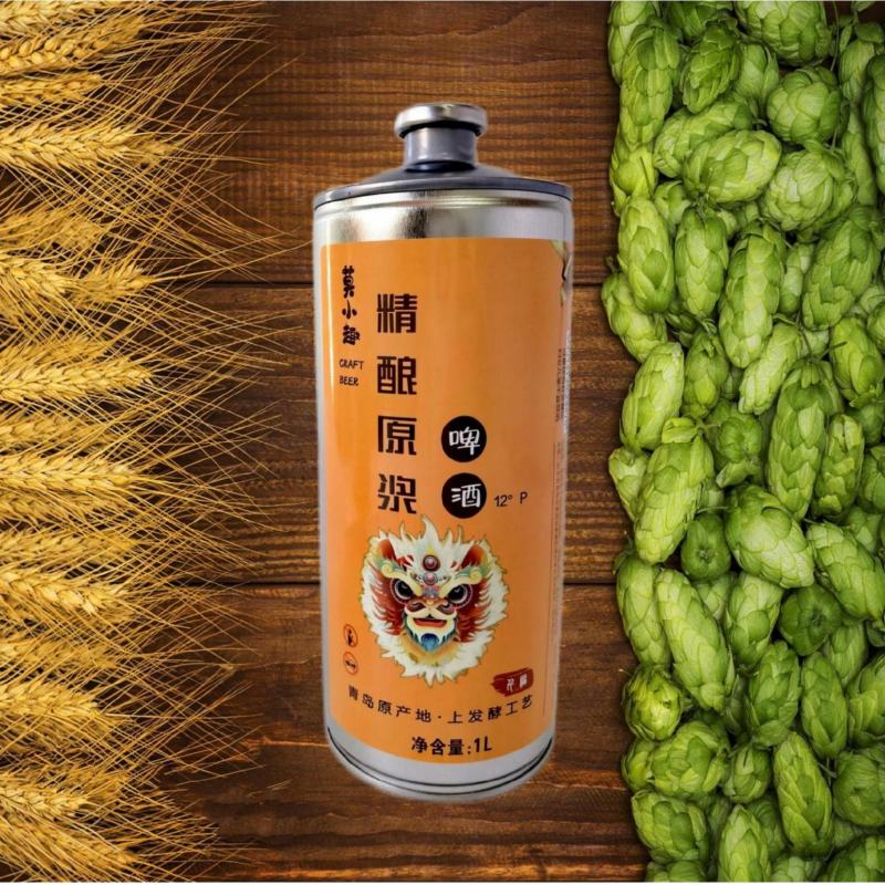 青岛产莫小趣精酿原浆啤酒1L装/箱6罐新工艺新口感新享受