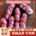 四粒红鲜花生，带壳四粒红湿花生籽粒饱满，产地批发商超市场