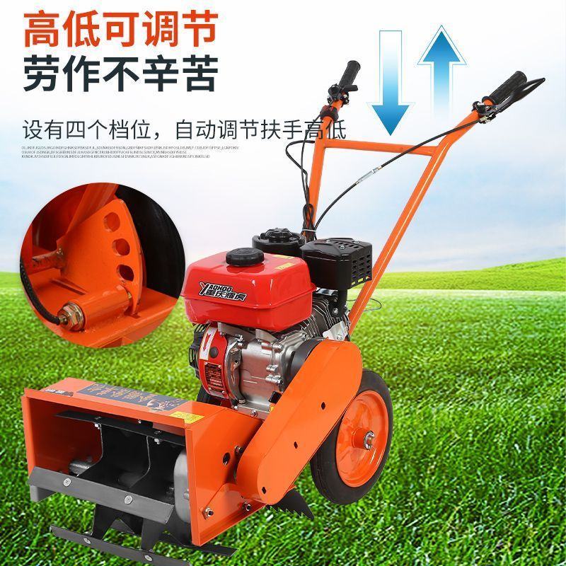 小型汽油除草机农用旋耕开沟锄草一体机旋耕微耕锄草神器果园