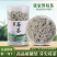 张家界莓茶