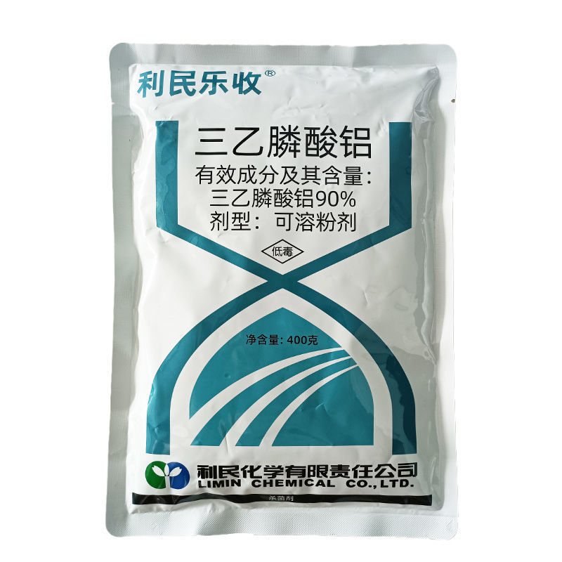 利民快克90%三乙膦酸铝乙磷铝三乙磷酸铝疫病霜霉病杀
