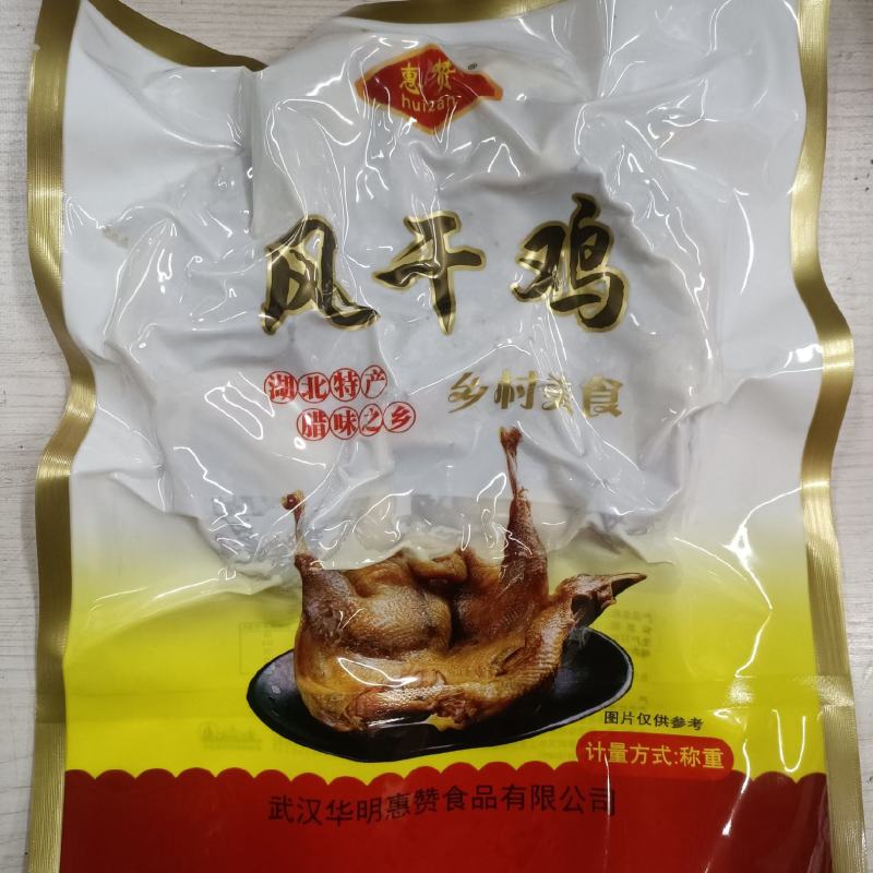 【腊肉】去翅膀风干鸡