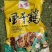 【腊肉】去翅膀风干鸡