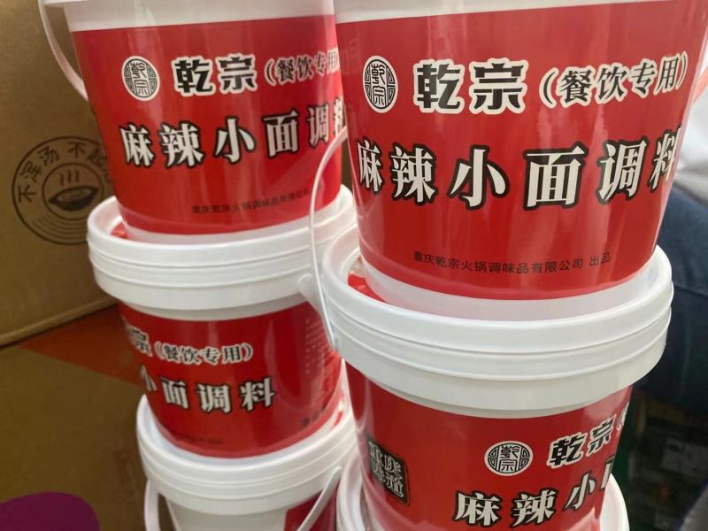 正宗重庆小面调料