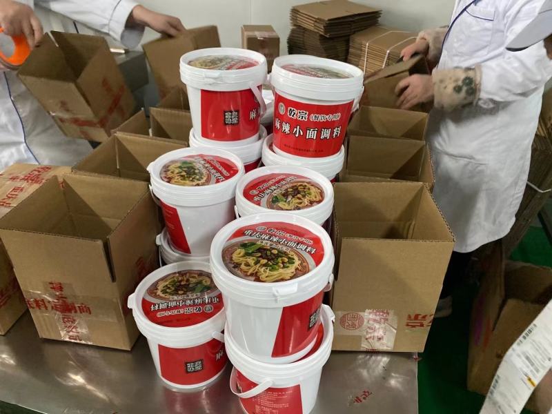 正宗重庆小面调料