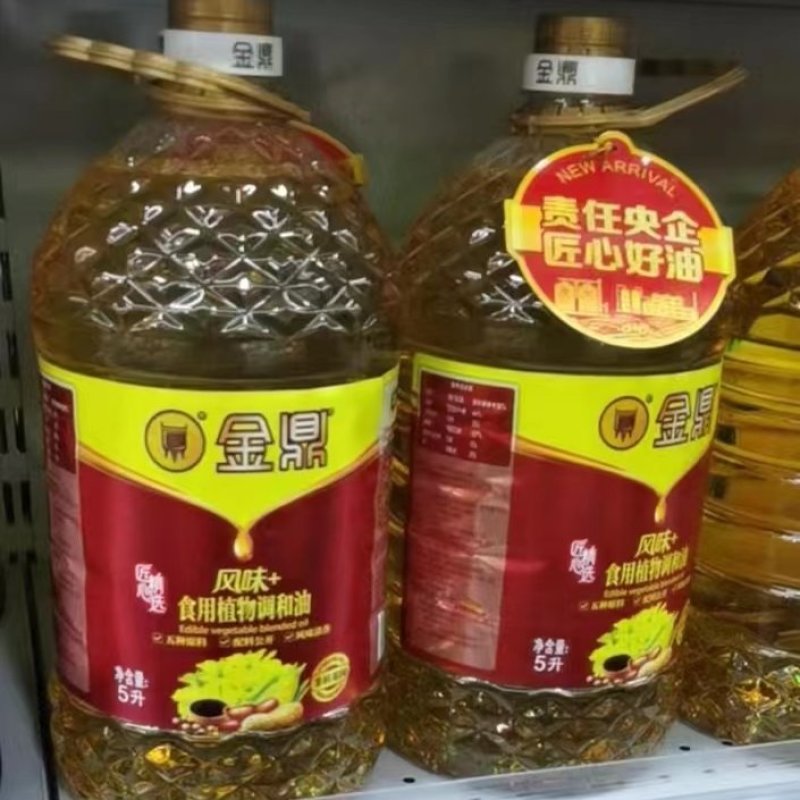 金鼎调和油，24年3月到期5L×4桶300箱