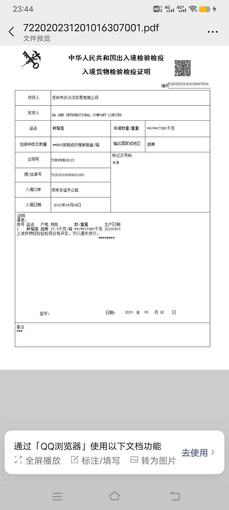 泰国金枕头榴莲鲜果一整个巴掌榴莲整箱一件代发批发非猫山王