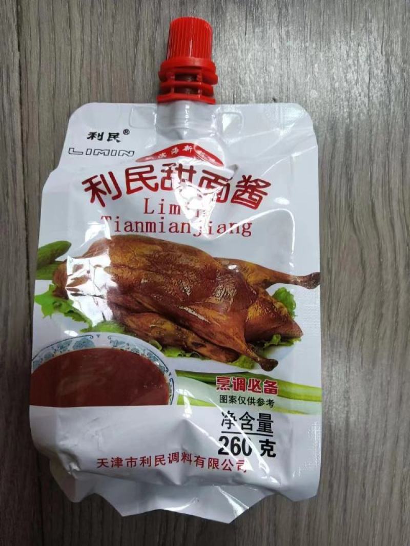 利民甜面酱260*2010月20号以后到期