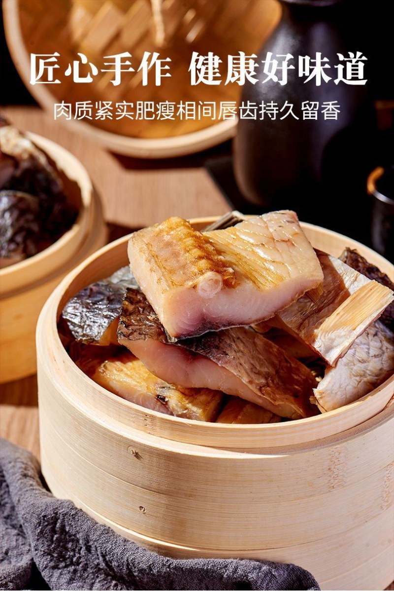 湖北特产调理草鱼鱼块，采用先进的工艺制作流程