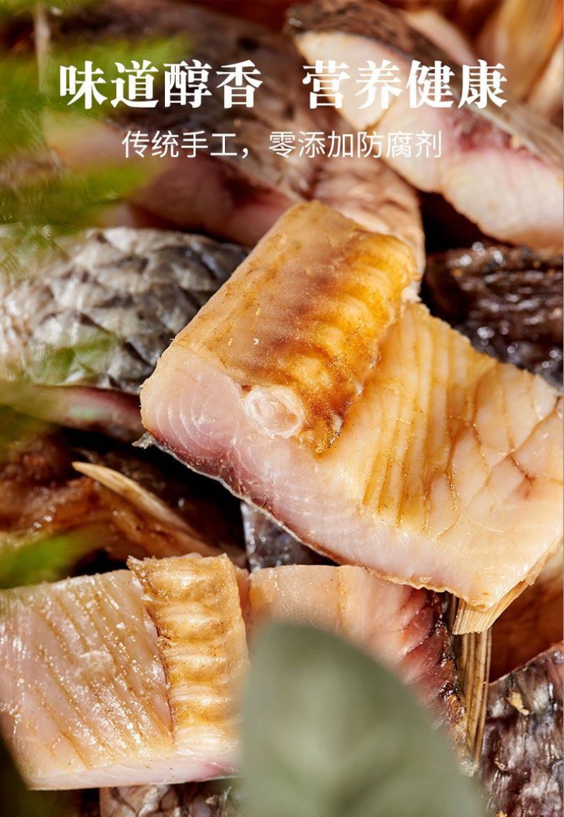 湖北特产调理草鱼鱼块，采用先进的工艺制作流程