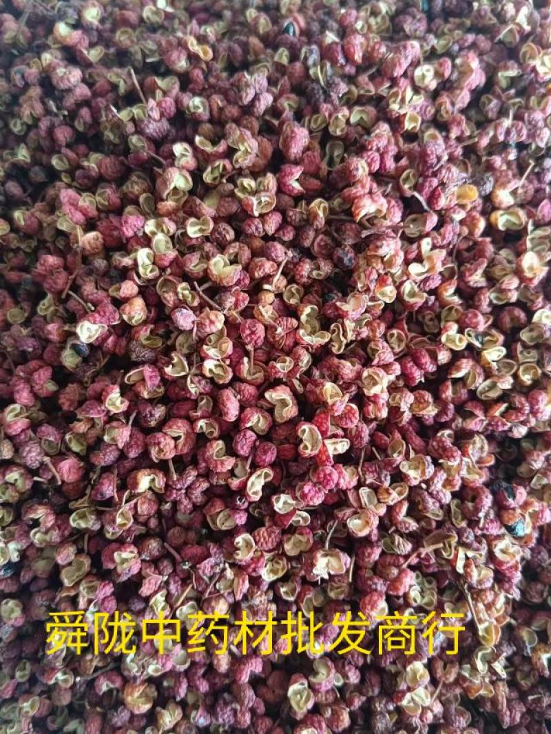 陕西韩城大红袍产地一手货源批发零售有现货，24小时内发货
