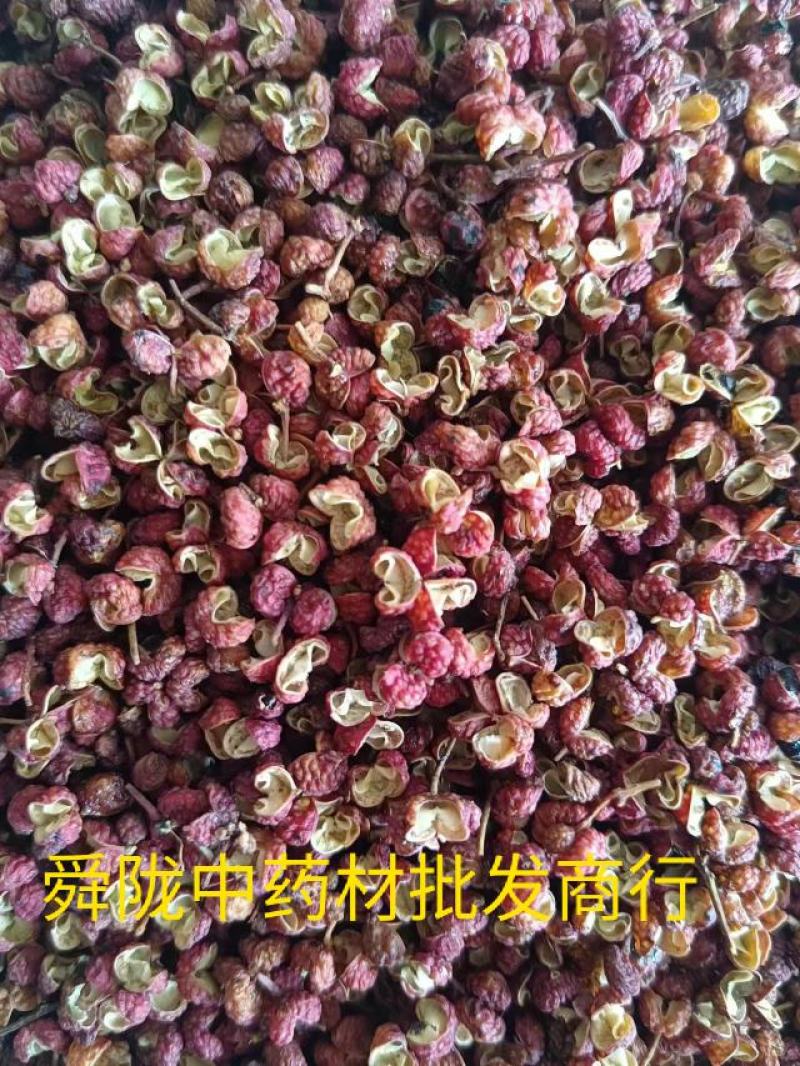 陕西韩城大红袍产地一手货源批发零售有现货，24小时内发货