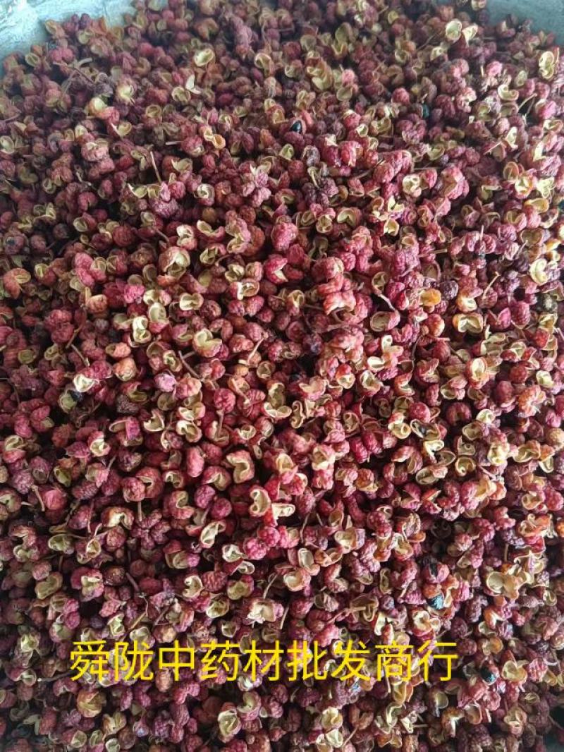 陕西韩城大红袍产地一手货源批发零售有现货，24小时内发货