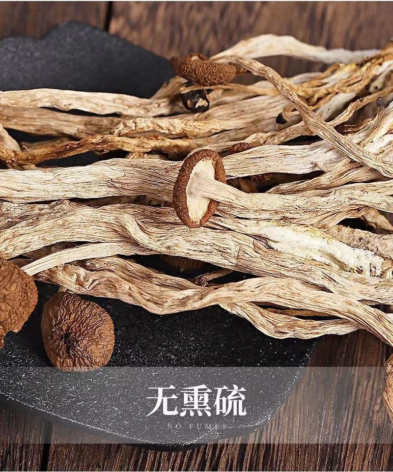 茶树菇大别山区金寨特产250g/袋