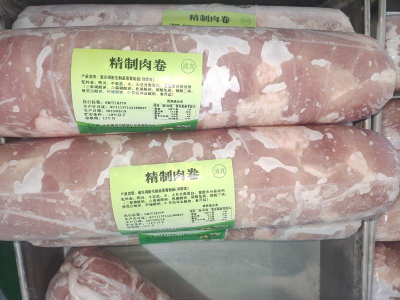 火锅食材，自助食材，牛油鸭肉卷，厂家自供，欢迎进店选购