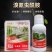 富美实倍内威溴氰虫酰胺蓟马斑潜蝇蚜虫白粉虱杀虫剂
