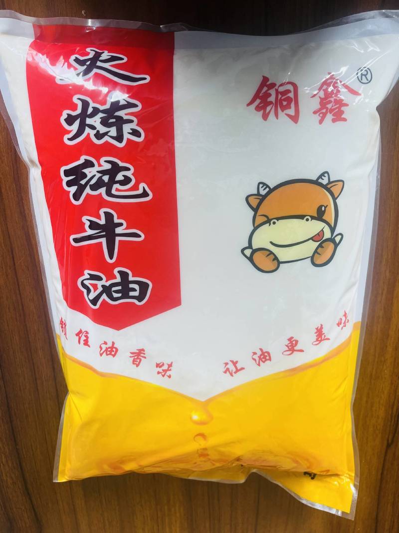 老火锅牛油10斤火锅底料牛油板面牛油商用麻辣烫串串香