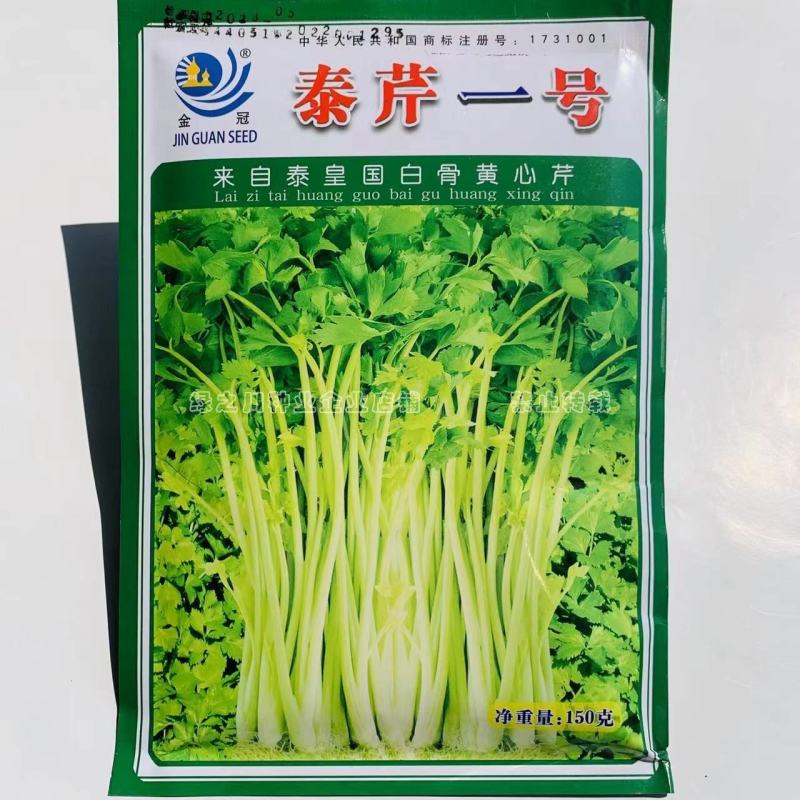 泰皇国白骨黄心芹种子特耐热芹菜种子黄心芹菜种籽夏秋栽培